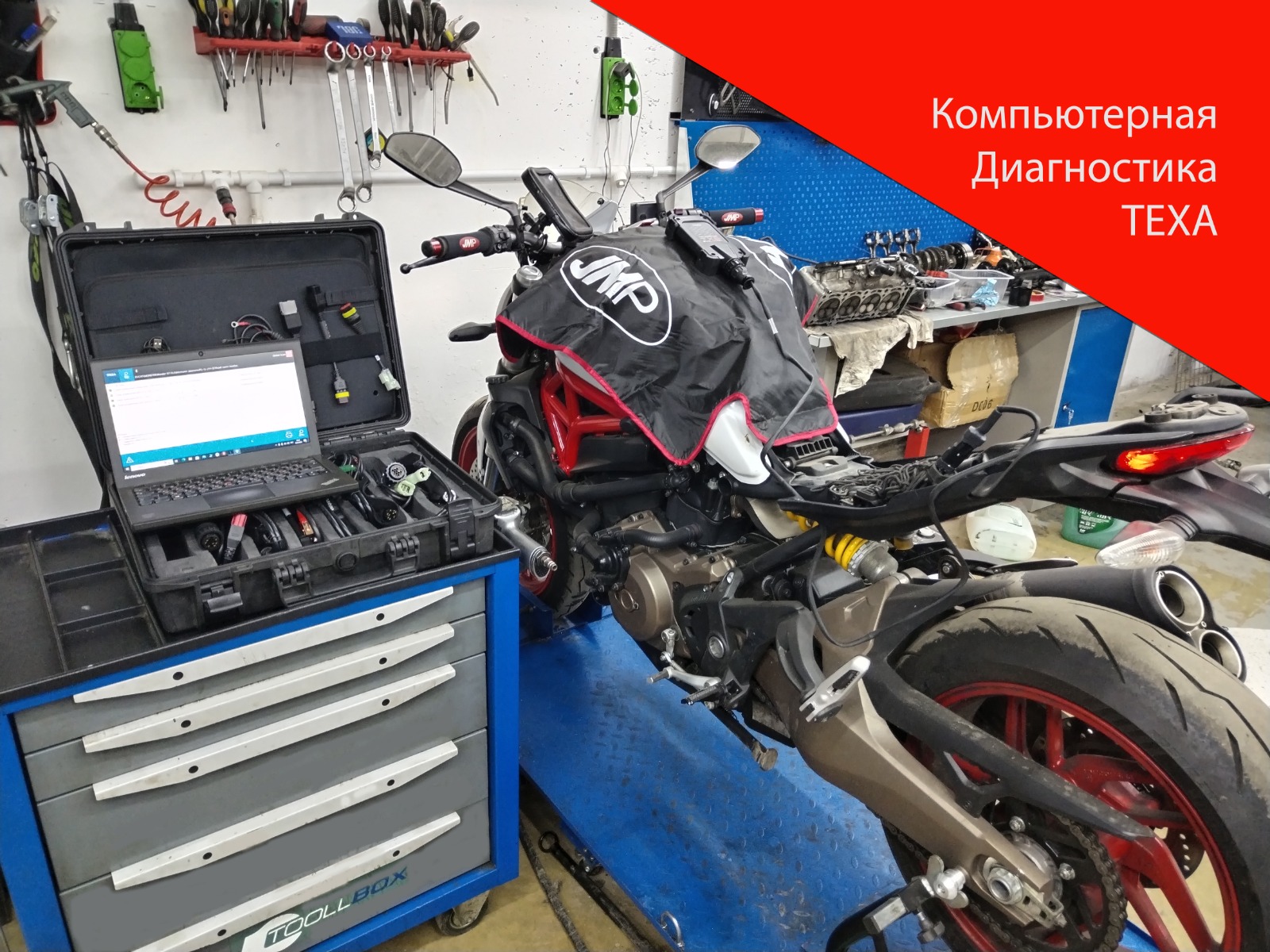 ремонт мотоциклов в москве ремонт мотоциклов в москве